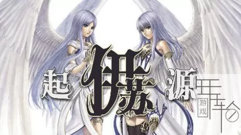 伊苏系列合集 PC中文版下载_8