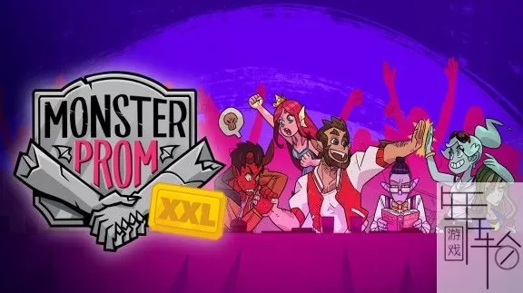switch《魔物学园 毕业舞会XXL Monster Prom: XXL》中文版nsp/xci整合版下载【含1.3补丁】_0