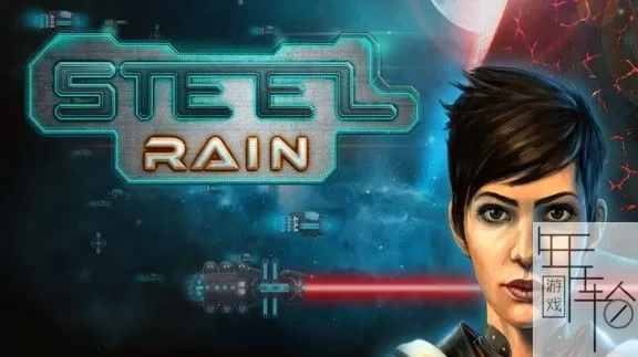 switch《钢铁之雨 Steel Rain》英文版nsp/xci/nsz下载+最新1.0.1补丁_0