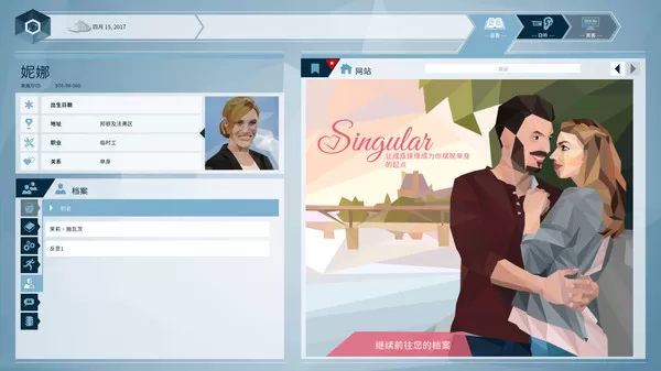 奥威尔:老大哥在看着你 Orwell: Keeping an Eye On You PC中文版下载（v1.4）_1
