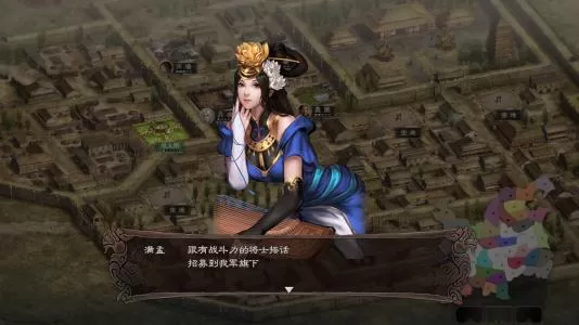[PS2转PS4]《三国志11威力加强版》日版pkg下载_1