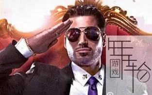 [XBOX 360]《黑道圣徒4（Saints Row 4）》英文版 下载