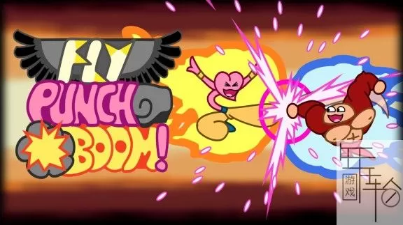 switch《飞拳爆 Fly Punch Boom!》中文版nsp/xci/nsz下载【最新1.04补丁】_0