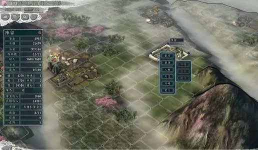 [PS2转PS4]《三国志11威力加强版》日版pkg下载_0
