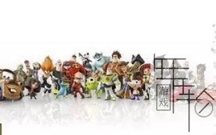 [XBOX 360]《迪士尼：无限（Disney Infinity）》英文版 下载