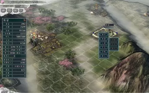 [PS2转PS4]《三国志11威力加强版》日版pkg下载