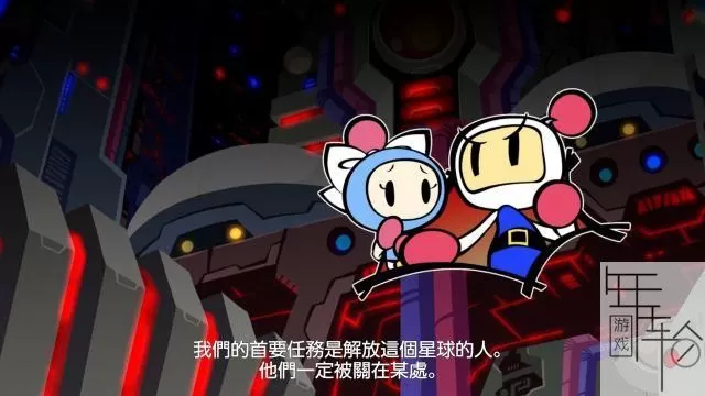 【修复】switch《超级炸弹人R》中文版NSP-XCI整合版下载【含2.2补丁+2个DLC】】_1