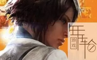 [XBOX 360]《勿忘我（Remember Me）》中文版 下载