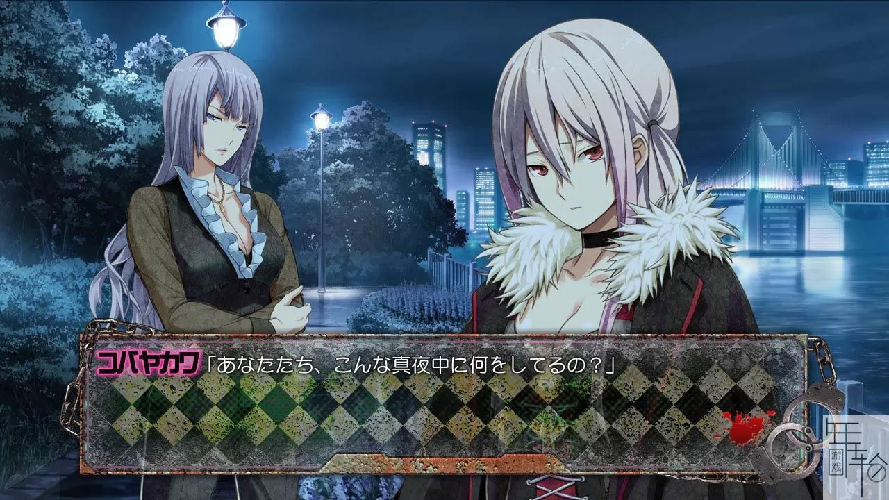 [XBOX 360]《失序6（Disorder 6）》日版 下载_0