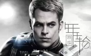 [XBOX 360]《星际迷航（Star Trek）》英文版 下载
