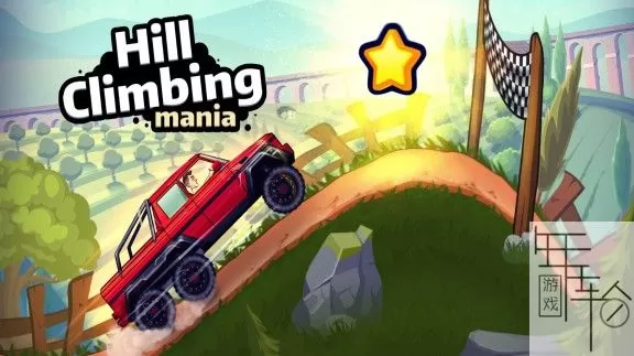 switch《Hill Climbing Mania》英文版nsz下载_0