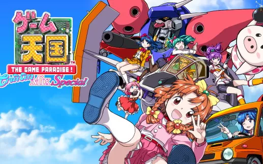 switch《游戏天国：Cruisin Mix Special Game Tengoku CruisinMix Special》英文版nsp-xci下载
