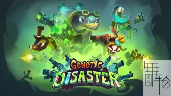 switch《基因灾难 Genetic Disaster》英文版nsp/nsz下载【含1.01补丁】_0