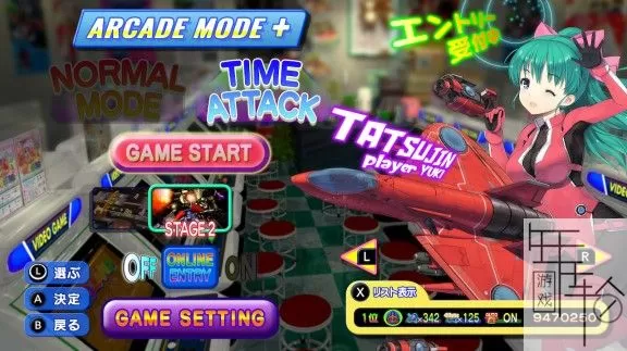 switch《游戏天国：Cruisin Mix Special Game Tengoku CruisinMix Special》英文版nsp-xci下载_1
