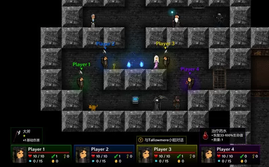 Tallowmere PC中文版下载（v352.1）