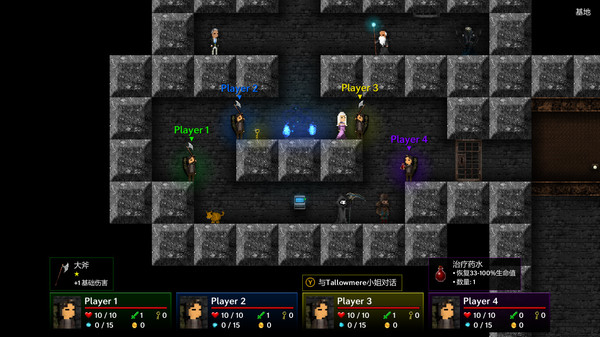 Tallowmere PC中文版下载（v352.1）_0