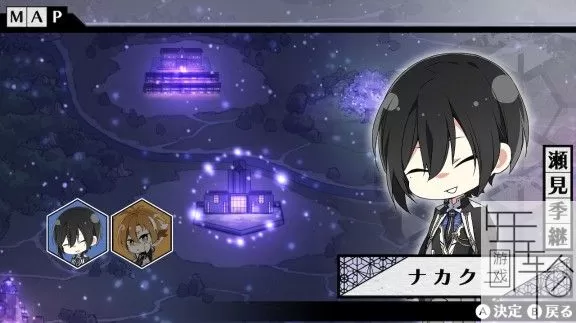 switch《第六妖守 DAIROKU：AYAKASHIMORI》日文版nsp/xci/nsz下载【1.01补丁】_3
