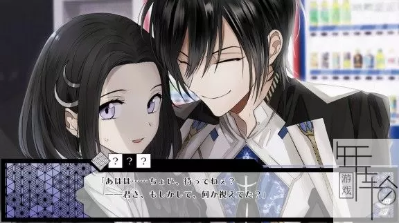 switch《第六妖守 DAIROKU：AYAKASHIMORI》日文版nsp/xci/nsz下载【1.01补丁】_1