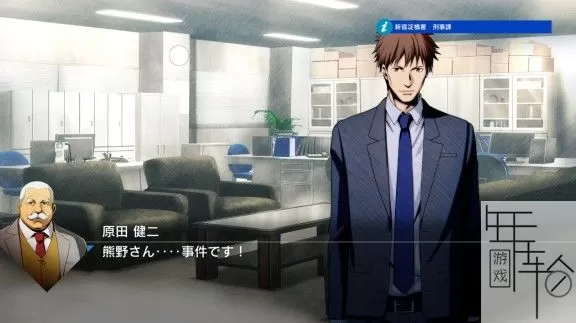 switch《侦探神宫寺三郎:眼睛棱镜寻找烟雾》日文版nsp/xci下载_2