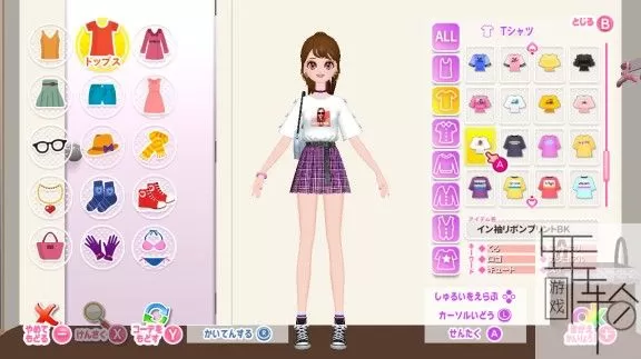 switch《模特儿出道 nicola MODEL Debut Nikola》中文版xci下载【百度云+天翼】】_1