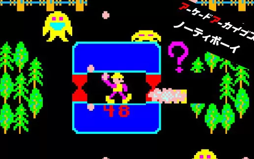 switch《顽皮小子 Arcade Archives NAUGHTY BOY》英文版nsp/xci下载【1.0.3补丁+2DLC】