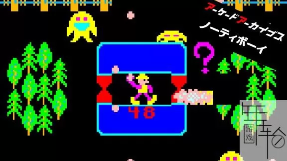 switch《顽皮小子 Arcade Archives NAUGHTY BOY》英文版nsp/xci下载【1.0.3补丁+2DLC】_0