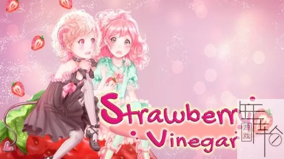 switch《草莓果醋 Strawberry Vinegar》英文版nsp/xci/nsz下载_0
