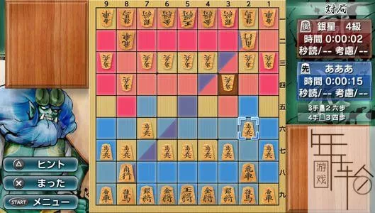 switch《银星将棋：强天怒斗风雷神》英文版nsz-1.01补丁下载_2