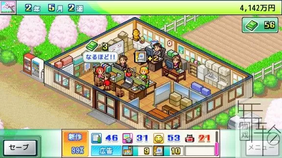 switch《亲邻出版社 Magazine Mogul》中文版nsp/xci整合版下载【含2.08补丁】_1