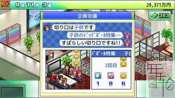 switch《亲邻出版社 Magazine Mogul》中文版nsp/xci整合版下载【含2.08补丁】_4