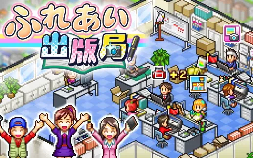 switch《亲邻出版社 Magazine Mogul》中文版nsp/xci整合版下载【含2.08补丁】