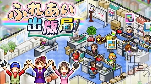 switch《亲邻出版社 Magazine Mogul》中文版nsp/xci整合版下载【含2.08补丁】_0