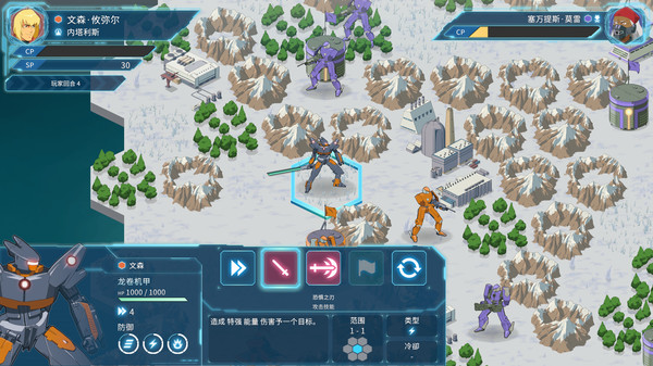 Warborn PC中文版下载_1