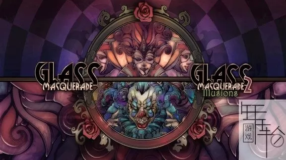 switch《玻璃假面合集 Glass Masquerade Double Pack》中文版nsp/nsz/xci下载_0