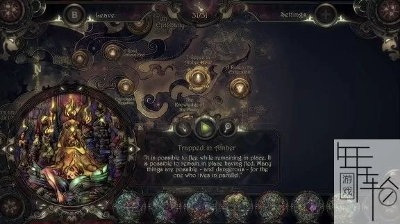 switch《玻璃假面合集 Glass Masquerade Double Pack》中文版nsp/nsz/xci下载_3