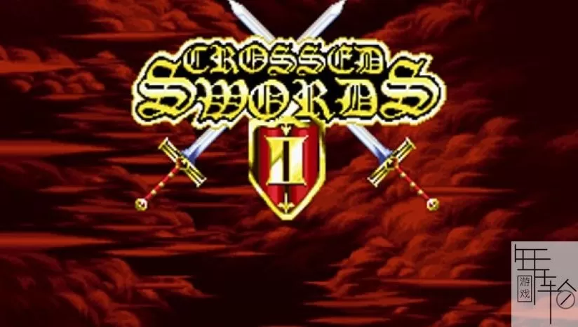 switch《圣十字剑 ACA NEOGEO CROSSED SWORDS》英文版nsz下载+1.0.1补丁【百度云+天翼云】_0