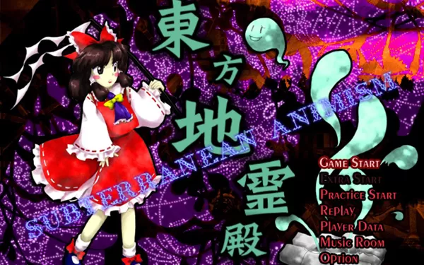 东方地霊殿 Touhou Chireiden PC日文版下载