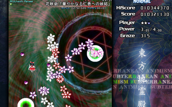 东方地霊殿 Touhou Chireiden PC日文版下载_1