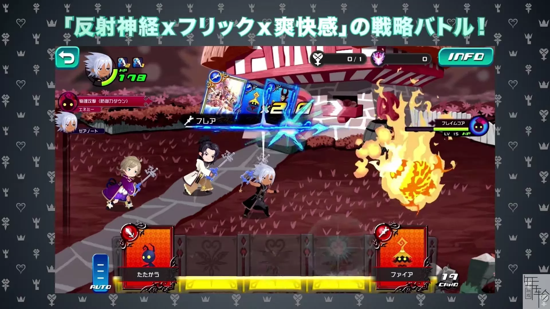 【免费】【高达合购】】switch《王国之心：记忆旋律》中文版nsp+xci体验版下载_2