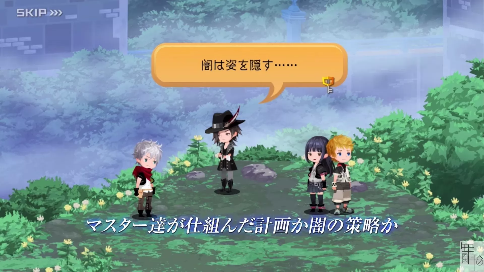 【免费】【高达合购】】switch《王国之心：记忆旋律》中文版nsp+xci体验版下载_0