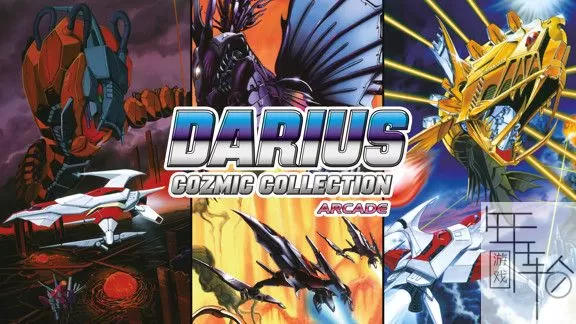 switch 《太空战斗机：宇宙合集之街机版 Darius Cozmic Collection Arcade》中文版nsz/nsp/xci下载【1.21补丁】_0