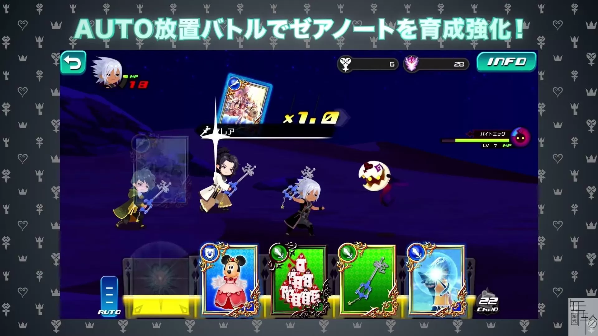 【免费】【高达合购】】switch《王国之心：记忆旋律》中文版nsp+xci体验版下载_3