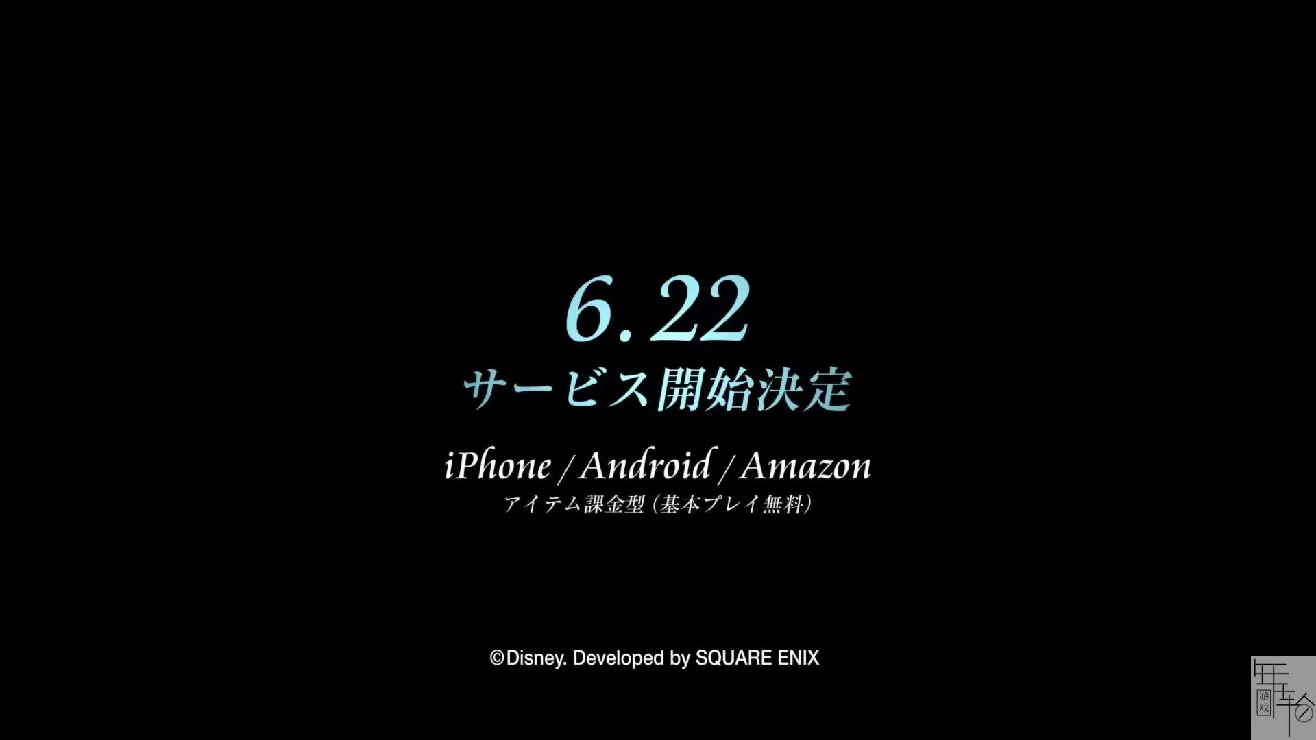 【免费】【高达合购】】switch《王国之心：记忆旋律》中文版nsp+xci体验版下载_4