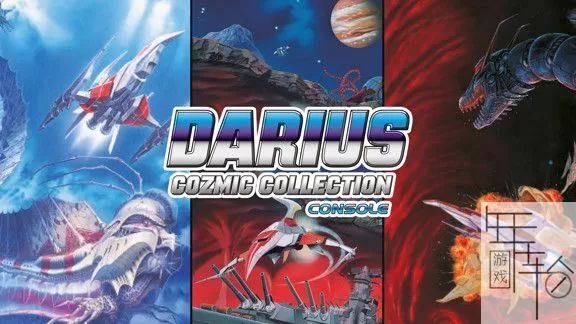switch《太空战斗机：宇宙合集控制台版 DariusCozmic Collection Console》中文nsz/nsp/xci下载_0