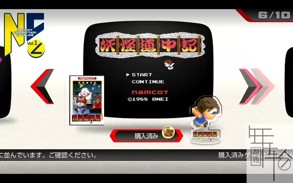 switch《南梦宫合集 NAMCOT COLLECTION》中文版nsp/xci/nsz下载【含3.0.1补丁+最新DLC】_3