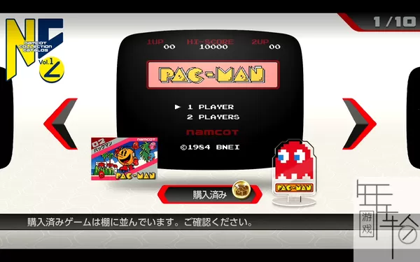 switch《南梦宫合集 NAMCOT COLLECTION》中文版nsp/xci/nsz下载【含3.0.1补丁+最新DLC】_1