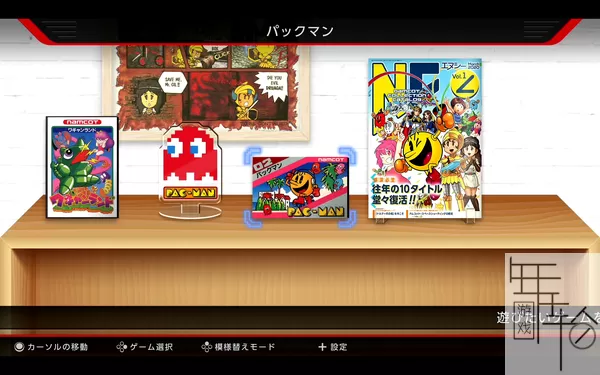 switch《南梦宫合集 NAMCOT COLLECTION》中文版nsp/xci/nsz下载【含3.0.1补丁+最新DLC】_0