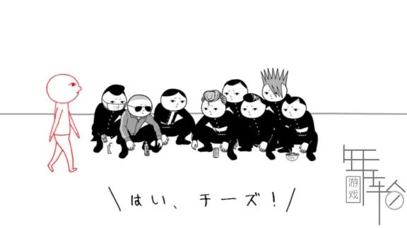 switch《察言观色2令和 Everybody read the air 2》中文版nsz/nsp/xci+1.01补丁下载_2