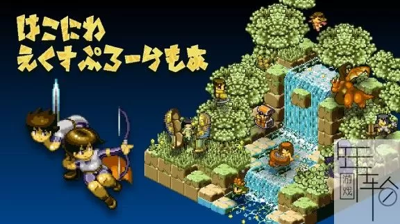 switch《箱庭探险者Plus Hakoniwa Explorer Plus》中文版nsp/xci下载+最新1.0.2补丁_0