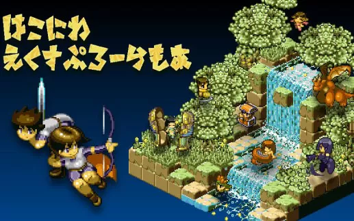 switch《箱庭探险者Plus Hakoniwa Explorer Plus》中文版nsp/xci下载+最新1.0.2补丁